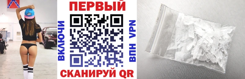 цена наркотик Прокопьевск Amphetamine Premium