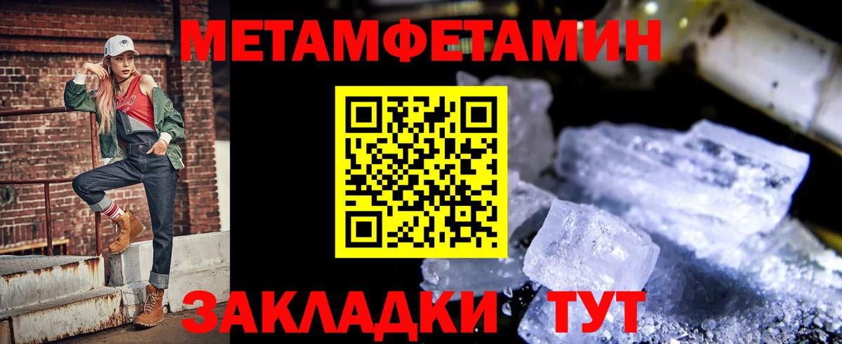 АМФ  АМФ  Прокопьевск  Вход с VPN  Амфетамин 97% 