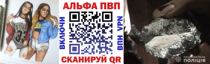 Alpha PVP крисы CK  маркетплейс официальный сайт  Прокопьевск 