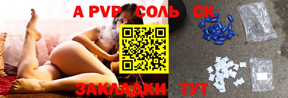 ГАШ  МЕТАМФЕТАМИН  Меф МЯУ МЯУ   Прокопьевск  Вход с VPN  Cocaine  МДМА 