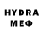 Кетамин ketamine hema X