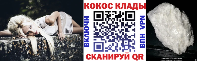 Cocaine Перу Прокопьевск
