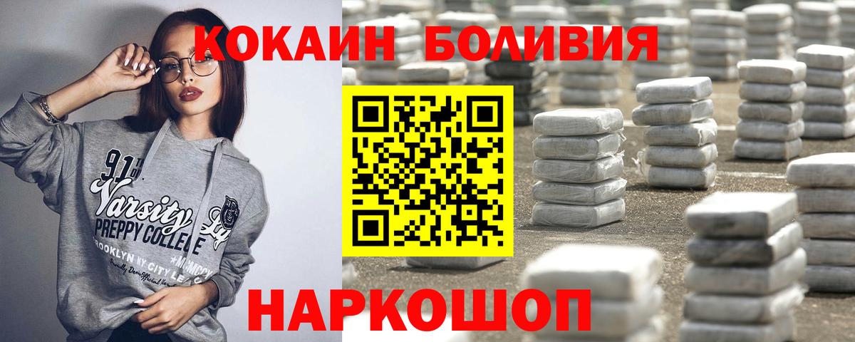 закладка  Cocaine 98%  Вход с VPN  Прокопьевск 