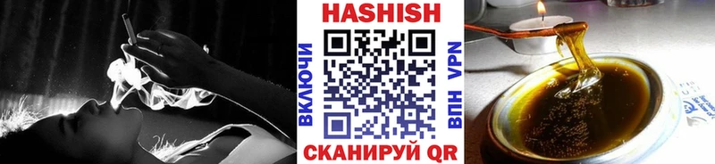 ГАШ индика сатива Прокопьевск