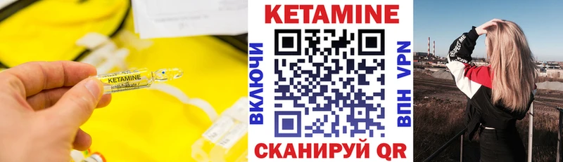 КЕТАМИН ketamine  Прокопьевск 