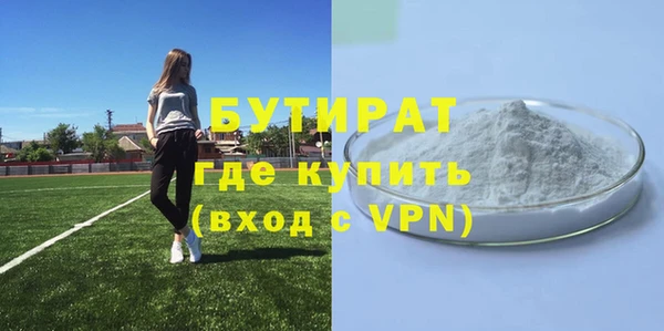 наркотики Шали