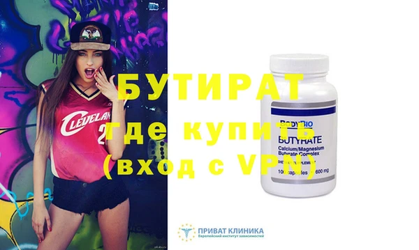 кокаин Шарыпово