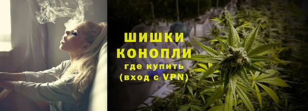 гашишное масло Шадринск
