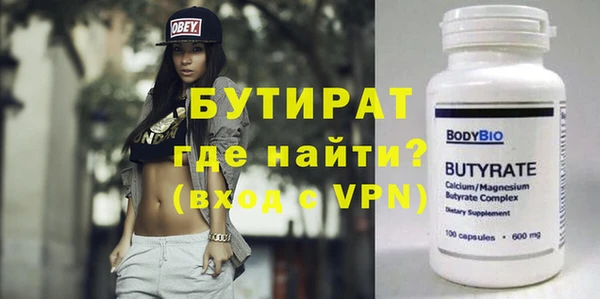 кокаин Шарыпово