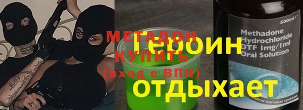 наркотики Шали