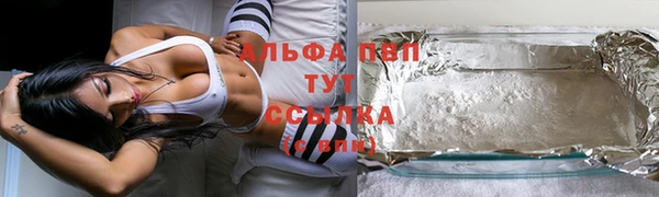 кокаин Шарыпово