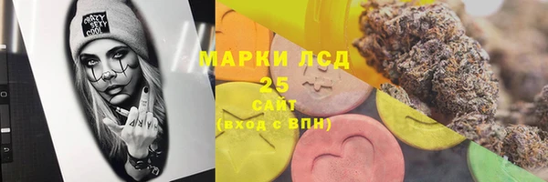 кокаин Шарыпово