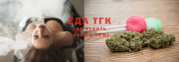 гашишное масло Шадринск