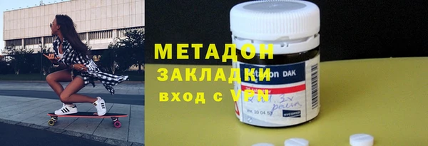 гашишное масло Шадринск