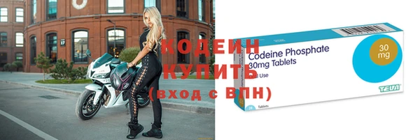 кокаин Шарыпово