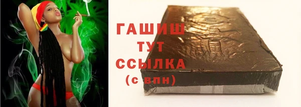 наркотики Шали