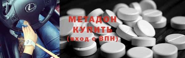 наркотики Шали