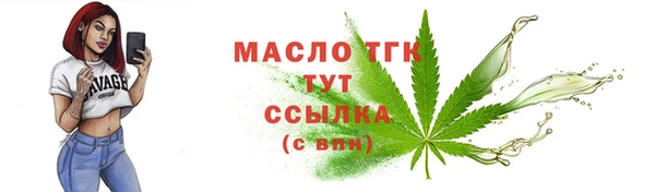 гашишное масло Шадринск