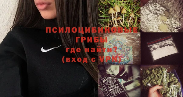 кокаин Шарыпово