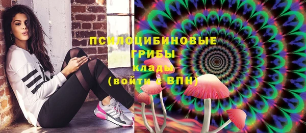 наркотики Шали