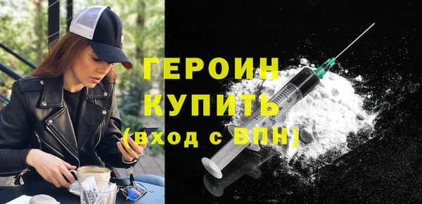 наркотики Шали