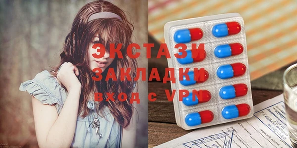 гашишное масло Шадринск