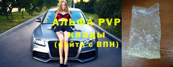 наркотики Шали