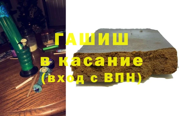 гашишное масло Шадринск