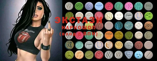 наркотики Шали