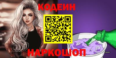 ПСИЛОЦИБИНОВЫЕ ГРИБЫ Партизанск