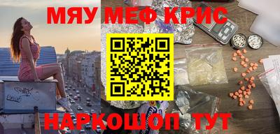 гидра Пенза