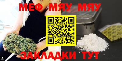 ПСИЛОЦИБИНОВЫЕ ГРИБЫ Партизанск