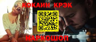 гидра Первоуральск