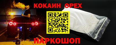 гидра Первоуральск