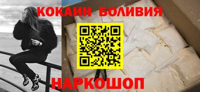 гидра Пенза
