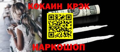 гидра Первоуральск