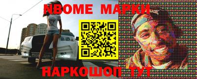 гидра Пенза