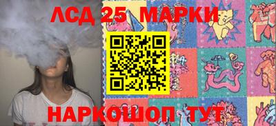 гидра Пенза