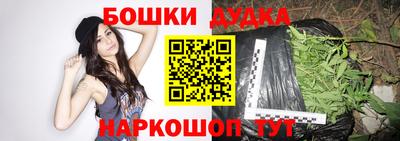 гидра Первоуральск
