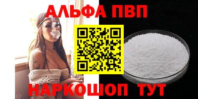 гидра Пенза