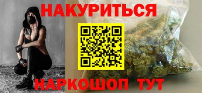 ПСИЛОЦИБИНОВЫЕ ГРИБЫ Партизанск