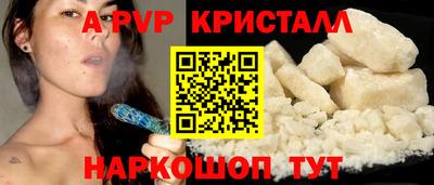 ПСИЛОЦИБИНОВЫЕ ГРИБЫ Партизанск