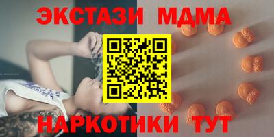 гидра Пенза