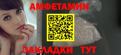 ПСИЛОЦИБИНОВЫЕ ГРИБЫ Партизанск