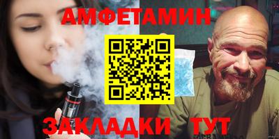 гидра Первоуральск