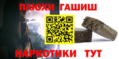 ПСИЛОЦИБИНОВЫЕ ГРИБЫ Партизанск