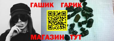 гидра Пенза