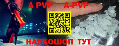 гидра Первоуральск
