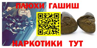 гидра Пенза