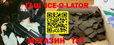 гидра Пенза